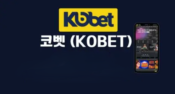 코벳